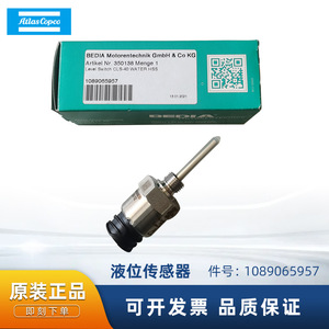 Capteur de niveau de liquide Atlas 1089065957 pour compresseurs d'air à vis et à piston - Product Image 5