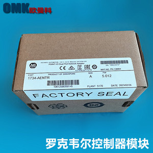 Módulo de E/S Ethernet <span class=keywords><strong>1734</strong></span>-IE2V para PLC <span class=keywords><strong>Rockwell</strong></span> Automation, Controlador de Automatización Industrial - Product Image 2