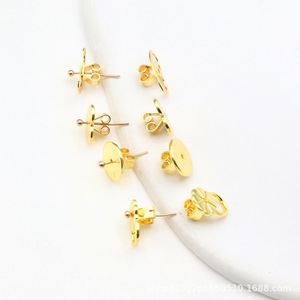 Stud Earrings 18K Gold Plated <b>Copper</b> Alloy Flower Shape Anti <b>Slip</b> Earring Backs DIY Jewelry Accessories Unisex - Product Image 1