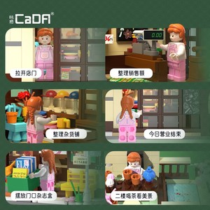 Set de Bloques de Construcción CaDA Uncle's con Kit de Luz USB, Cantina de Estilo Japonés para Niños de 8 a 13 Años - Product Image 3