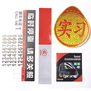 Pegatinas Estáticas para Coche, Reflectantes, Señal de Estacionamiento, Adhesivo para Ventana de Conductor Novato, Tira de Seguridad, Patrón de Letras y Números - Product Image 1