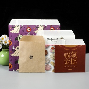 Food-Grade Eco-Friendly Biodegradable Durable Moisture Proof Flat Bottom Luxury Kraft Paper Bag Bakery Pastry Bread Milk Sushi - Product Image 1