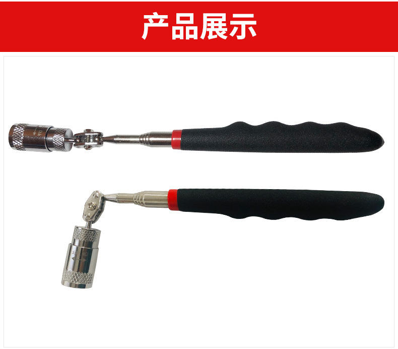 Outil de ramassage éclairé