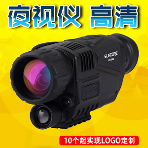 Suncore <b>Night</b> <b>Vision</b> <b>Monocular</b> 5X40 NV540 Infrared For Outdoor Hunting And Surveillance - Product Image 5