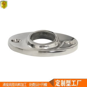 Base de Tubo de Acero Inoxidable de 45 22 mm, Accesorios para Yates y Embarcaciones Marinas, Herraje para Barandilla, Base para Tubo de Pasamanos - Product Image 4