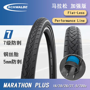 <span class=keywords><strong>Pneu</strong></span> <span class=keywords><strong>de</strong></span> <span class=keywords><strong>vélo</strong></span> <span class=keywords><strong>Schwalbe</strong></span> Marathon Enhanced 20 pouces, résistant aux crevaisons, tubeless - Product Image 5