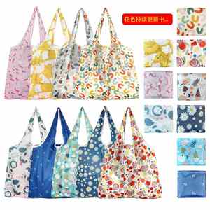 Ulikeke New Large Foldable Square Shopping <b>Bag</b> Polyester Material Portable Environmentally Friendly Handheld Wholesale - Product Image 2