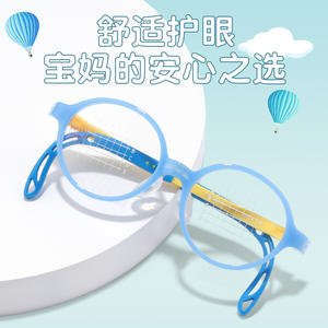 Nuevas Monturas de Gafas Cómodas para Niños, Redondas, de Resina, con Lentes Completos, Modelo 5872, Origen Danyang, Patillas Ajustables para Niños - Product Image 5