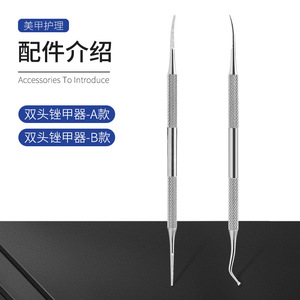 Coupe-ongles en titane coloré du fabricant, nettoyeur d'ongles, outil de pédicure, élimine la saleté et les crasses des ongles, lime à ongles - Product Image 1