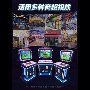 Machine de jeu d'arcade en métal Xiao Ba Wang II à monnayeur pour enfants de plus de 6 ans avec jeux classiques, commandes fluides et éclairage LED - Product Image 5