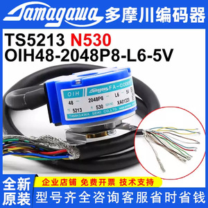 Encoder Incremental Tamagawa OIH48 2048P8 L6 5V con Cables y Centro Abierto - Product Image 3