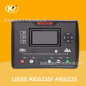 ตัวควบคุมเครื่องกำเนิดไฟฟ้าดีเซล Lixise Aig6220 พร้อมจอแสดงผล LCD สำหรับการอัปเกรดแบบ Retrofit ใช้ไฟ DC 24V - Product Image 4