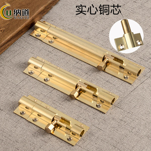 Loquet de porte Nadao en laiton, 8 pouces, avec noyau en cuivre massif, montage en surface, pour porte en bois - Product Image 1