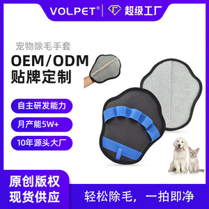 Gants de toilettage pour animaux de compagnie à cinq doigts, surface incurvée élastique rouge, pour chats à poils longs - Product Image 5