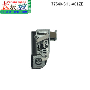 ตัวล็อคครึ่งตัว Tianjing รุ่น 77540-SHJ-A01 สำหรับ Honda Odyssey 3.5L ปี 2005-2010 สีเทา - Product Image 4