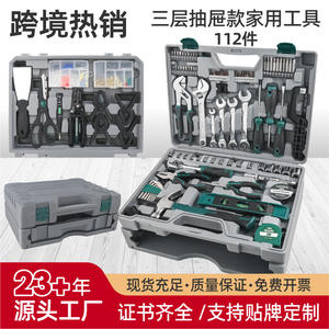 Juego de Herramientas para Reparaciones del Hogar, 121 Piezas, Kit de Herramientas Manuales Multifuncionales con Llave Inglesa y Destornillador, Acero al Cromo Vanadio - Product Image 5