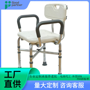 Chaise de douche Good Partner en alliage d'aluminium, tabouret de bain réglable pour personnes handicapées, équipement de sécurité pour la salle de bain - Product Image 4