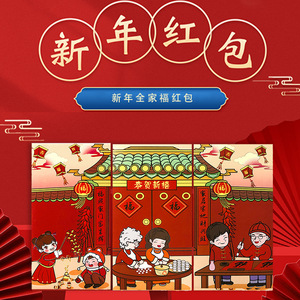 Enveloppes rouges du Nouvel An chinois 90x170mm en papier perlé, cadeaux de fête en gros - Product Image 5