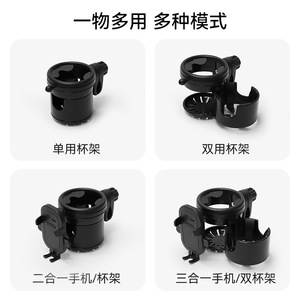 Passeggino per Bambini con Rotazione a 360 Gradi, 3 in 1 con Portabicchiere e Portatelefono, Materiale ABS, Adatto per Biciclette, Motociclette e Sedie a Rotelle - Product Image 5