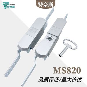 Serrure à levier en alliage de zinc TelayS MS820 pour armoire électrique, boîte de distribution, IP54, usage industriel - Product Image 1