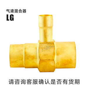 ของเหลวผสม LG12แก๊สทองเหลือง16 LG12 22 LG16 28 LG22 35 kV วาล์วอุปกรณ์เสริมส่วนระบบ HVAC ป้องกันการกัดกร่อน - Product Image 4