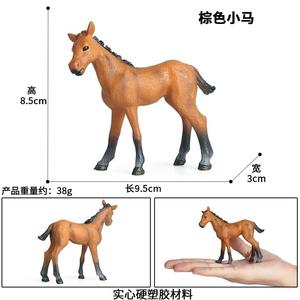 Yxs solido simulazione animale selvatico cavallo modello Chollima <span class=keywords><strong>Ranch</strong></span> <span class=keywords><strong>giocattolo</strong></span> per bambini mano - Product Image 3