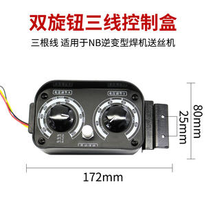 กล่องควบคุมเครื่องป้อนลวดออตเทล 172x80 มม. ปุ่มคู่ 4 สาย สำหรับเครื่องเชื่อม KR - Product Image 2