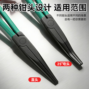 Niu Xiang Pur Glue Pot Cleaning Tongs 105mm Metal With Teflon Coating For Edge Banding Machine - Product Image 3