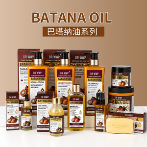 Set Olio di Batana per Lavaggio <span class=keywords><strong>e</strong></span> Protezione, Cura <span class=keywords><strong>Idratante</strong></span> <span class=keywords><strong>e</strong></span> <span class=keywords><strong>Nutriente</strong></span>, <span class=keywords><strong>Shampoo</strong></span> per Capelli Morbidi, Migliora Capelli Secchi <span class=keywords><strong>e</strong></span> Irritabili, 500ml - Product Image 2