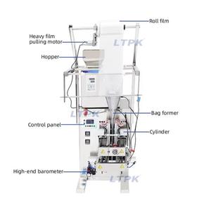 ماكينة تعبئة مسحوق الأعشاب والبُذر وحبوب القهوة والمساحيق بحجم 200 جرام وتحكم ذاتي من النوع PLC - Product Image 5