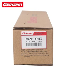 <span class=keywords><strong>Toyota</strong></span> Corolla 리어 쇼크 업소버, 하이 퀄리티 Amorguagores Para Auto용 Geinshir 쇼크 업소버 48530-09P00. - Product Image 4