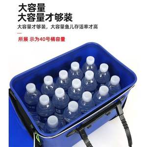 Seau de pêche en EVA épaissi 30cm 40cm 45cm 50cm, boîte à poissons vivants à coque rigide, sac de pêche polyvalent avec poignée supérieure - Product Image 3