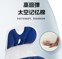 Coussin de siège ergonomique conçu pour les chaises de bureau afin de favoriser une posture de siège correcte, avec soutien lombaire intégré