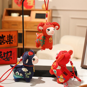 Ciondolo Bambola Pecorella 2027, Mascotte Anno della <span class=keywords><strong>Pecora</strong></span>, Giocattolo in pile Zodiacale, Regalo per Riunioni Aziendali, Ornamento di Capodanno - Product Image 2