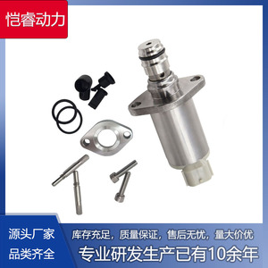 Vanne SCV Kr SCV50 pour Toyota, vanne de régulation de pression de carburant, vanne de commande d'admission - Product Image 5