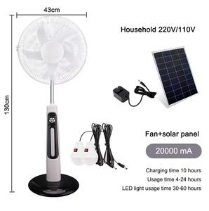 Omsen 2024 <b>Standing</b> Fan Rechargeable Solar Fan for Home AC Motor 12v Air Cooling Remote <b>Control</b> 16inch Lithium Battery OMQ809 Wa - Product Image 4
