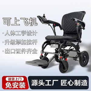 Fauteuil roulant électrique léger en alliage d'aluminium 16 kg, batterie 6 Ah, autonomie 10 km, design ergonomique pour les voyages et l'utilisation en avion - Product Image 1