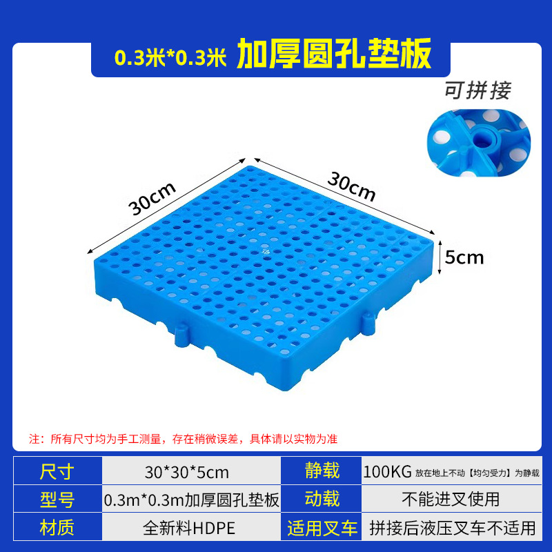 Almohadilla redonda engrosada de 30*30*5cm con orificio.