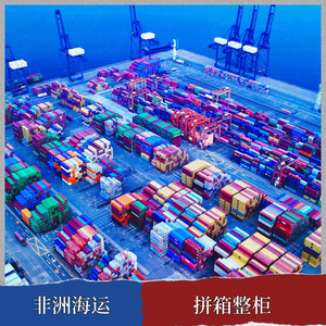Service de transport maritime et aérien Hon Hai Africa Logistics pour le transport de marchandises en Afrique, LCL Express - Product Image 3