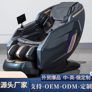<b>Smart</b> Massage Chair Full Body 3D Robotic Arm SL Guide Rail Bluetooth Music Function Home Therapy - Product Image 2