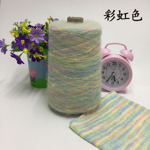 ไหมพรมโมแฮร์ย้อมสีรุ้งยาว สำหรับถักโครเชต์เสื้อสเวตเตอร์ ผ้าคลุมไหล่ 500 กรัม/ม้วน - Product Image 5