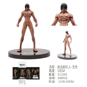 <span class=keywords><strong>Figura</strong></span> de Acción de <span class=keywords><strong>Eren</strong></span> <span class=keywords><strong>Jaeger</strong></span>, Titán Fundador de Ataque a los Titanes, de PVC, Anime Japonés, en Caja de Color, Gran Venta - Product Image 5
