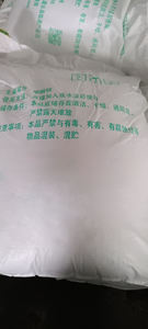 แอมโมเนียมฟอร์เมต CAS 540-69-2 ชนิดผง ราคาประหยัด - Product Image 5