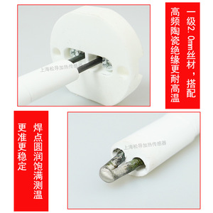 Sonda de alta temperatura tipo K con termopar de tubo de corindón cerámico WRN-122132 para hornos de enfriamiento y hornos de mufla - Product Image 5