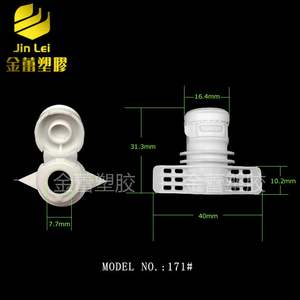 ฝาพลาสติกแบบพลิกขนาด 7.7 มม. ปิดผนึกอย่างดี ป้องกันการรั่วซึม  ซองแบบตั้งได้ PP/PE สำหรับอาหาร/แชมพู ยี่ห้อ Jinlei รุ่น Model - Product Image 4
