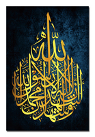 Peinture Décorative Murale Haut de Gamme Moderne Abstrait Religieux, Calligraphie Arabe Islamique sur Toile Peinte à la Main pour Hôtel