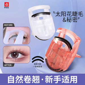Paie Eyelash Curler Press Type Silicone <b>Strip</b> Compact With Replacement <b>Rubber</b> For General Use - Product Image 2