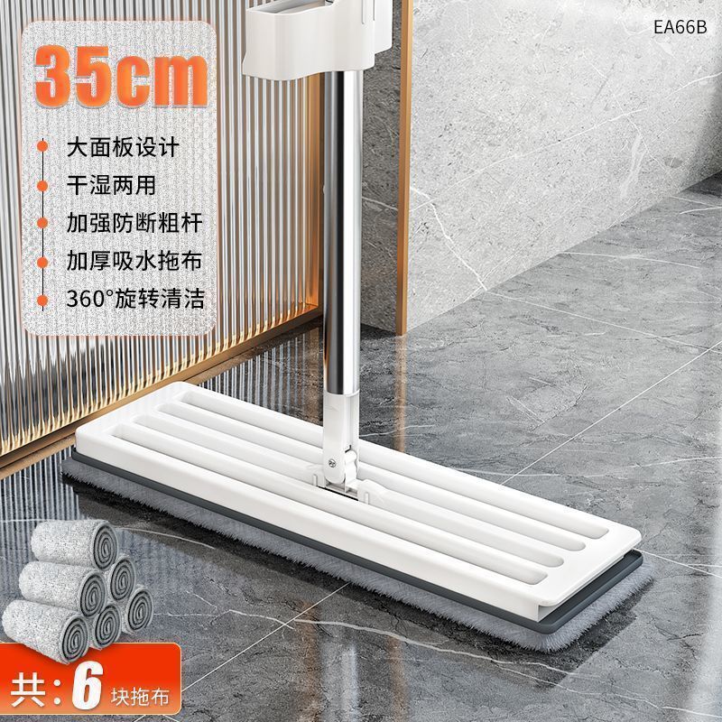 Modèle standard [35 cm de large, comprend 6 têtes de vadrouille]