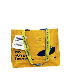 Bolsa tejida de plástico PP de gran tamaño al por mayor de fábrica, bolsa de comestibles, bolsa de compras con forma de barco con logotipo personalizado - Product Image 2
