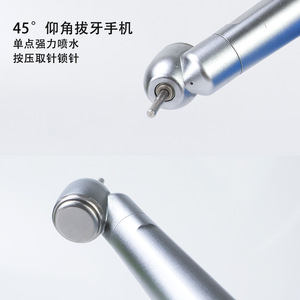 Dental Handpiece 45 Degree Angled High Speed Turbine Single Point Water <b>Spray</b> For Tooth Extraction <b>Silver</b> - Product Image 1